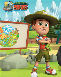 森林小卫士罗布封面图